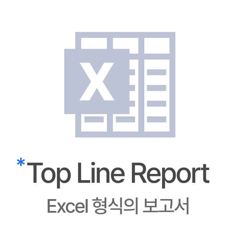 Top line report